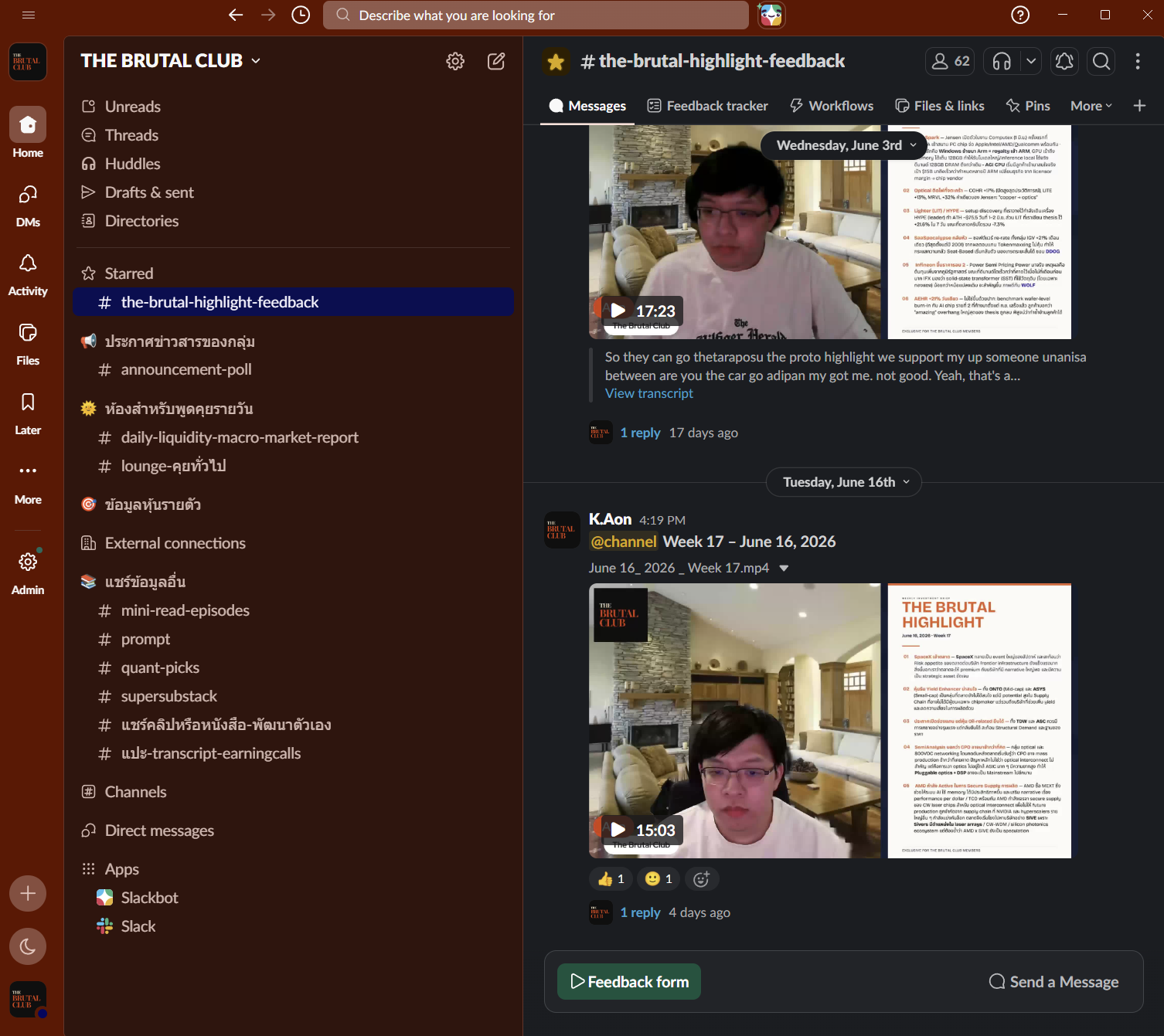 The Brutal Club Slack workspace